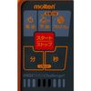 molten(モルテン) デジタイマチャレンジ UD0010 白