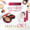 Aluce luce Plus Cushion Foundation Body [With Puff] (01 Natural Beige)