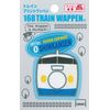 Irohaism TR351-TR121 Train Print Patch 0 Series Bullet Train