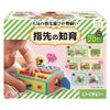 People UB-059-2023 Fingertip Education (R) All-Star