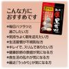 Precept Aged Black Vinegar Grain 5 Plus (60 Capsules) (5 Pieces)