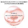 Perfect Diary Teak PD Essence Blush 02