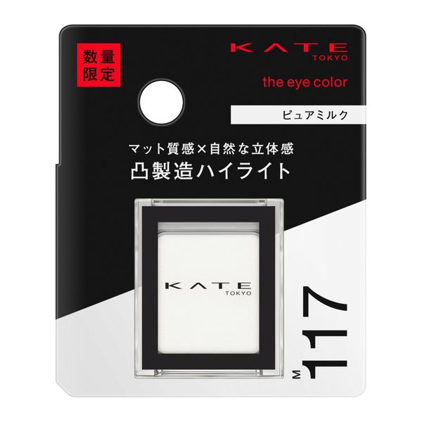 KATE M117 The Eye Color, Pure Milk