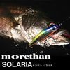 Daiwa Moissanite Solaria 85F Adeltropical Flash