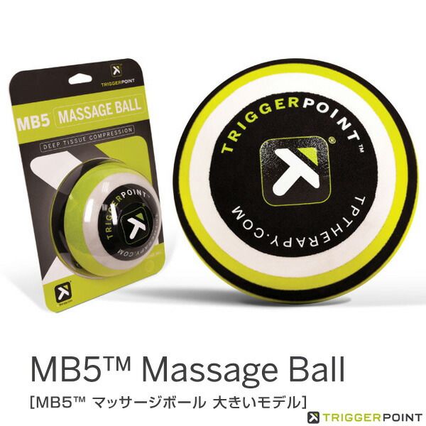 MB5 Massage Ball / Diameter 12cm (04422) {Trigger Point All Sports Training Equipment}