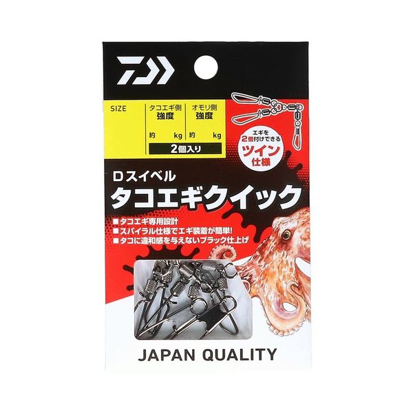 DAIWA D Swivel, Octopus Squid Quick, M