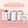 STEPHEN KNOLL Repair Control Conditioner W (Refill), 13.5 fl oz (400 ml), Damage Care, Concentrated Repair, Moisturizing, Protein, Salon