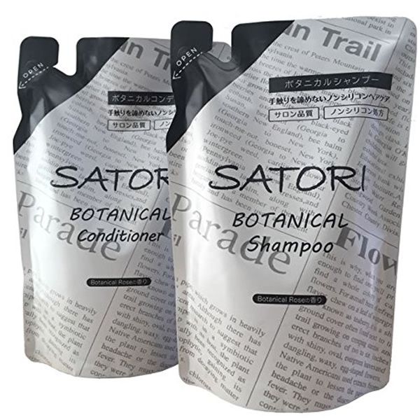 satori botanikarusyanpu- & Conditioner Set, 400ml Each, if changing Pouch Satori Series