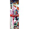ガンダムカフェ限定 RX-78ガンダム箸 機動戦士ガンダム
