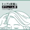 Success Resil Rebound Conditioner, Main Unit