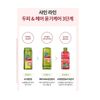 [Yves Rocher] Raspberry Vinegar Hair Rinse 150ml [Parallel Import]