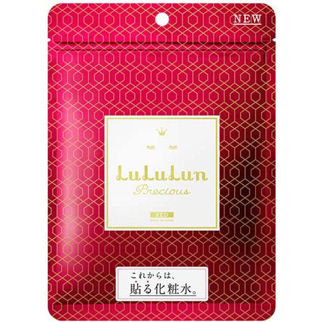 Lululun Precious Red Face Mask 7 Sheets