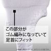 Zett BK45A Baseball Stockings (Ultra Low Cut)