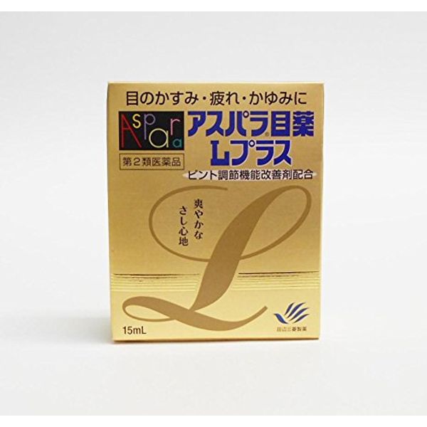 【第2類医薬品】アスパラ目薬Lプラス 15mL ×5