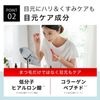 KISO CARE Eyelash Serum, Formulated with 10% Capixil, Xo, Fir Eyelash Serum, CA, 0.3 oz (8 g), Eyelash Serum, Eyelash Serum, Pine Extract, Mascara, Human Stem Cell Culture Solution, Capixil, Pydioxidil, Biotin, Capylialonga, Kerasculp, Ridencil, Large Cap