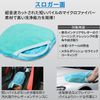 Microfiber Madness Interior Cleaning Mitt, Car Wash, Dusting Diamond