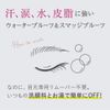 Fairy Drops Miracle Liner Elegant
