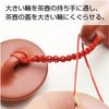 Urn Rope (Red) And Tea Urn/急須 Lid Drop Proof