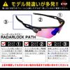 ZERO Brand Replacement Lenses for Oakley RADARLOCK PATH GREEN MIRROR VENTED, GREEN MIRROR