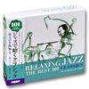 ジャズ で聴く クラシック 珠玉の名曲編 CD6枚組 UCD-112
