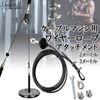 S.fields.inc Wire Rope Cable Machine Attachment Gym Training Equipment Muscle Training (3 Meters)