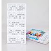 Bingo Ticket Block System 15 of 90 Balls (White)