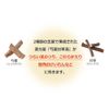 [2 drugs] Shakuyakukanzoto extract [fine granules] 34 12 packets