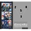 プラネタリウムCD&ゲーム『Starry☆Sky~in Winter~』 初回限定版