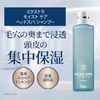 h&s Deep Head Spa [New Model] Extra Moist Care Shampoo Pump, 15.2 oz (435 g)