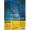 ボーン・アイデンティティー [DVD]