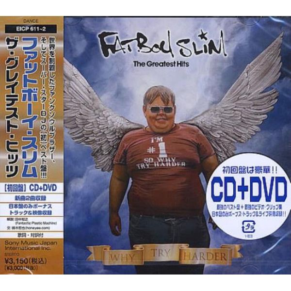 ザ・グレイテスト・ヒッツ(初回生産限定盤)(DVD付)