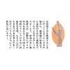 Breeze, Billow Wrist gerutekuto (2 Pieces)