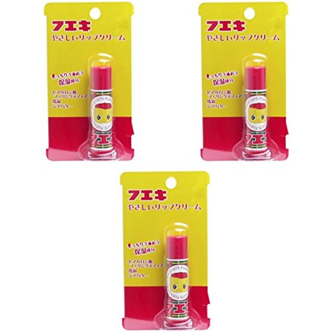 hueki Friendly Lip Balm 5