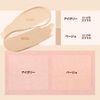 espoir Pro Tailor Bee Natural Cushion Funde SPF50 PA++++ Protailor BE NATURAL CUSHION Main Unit + Refill Set (No. 23, Beige)