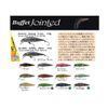 Tacklehouse Buffet Jointed BUJ51S NO.5 Ayu