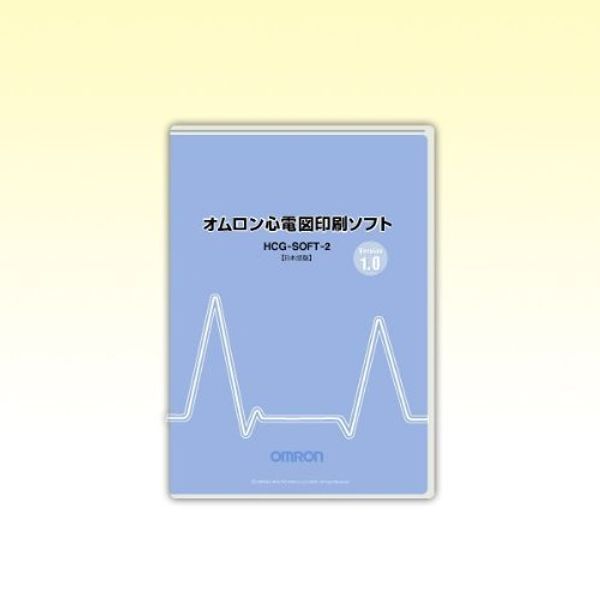 OMRON HCG-SOFT-2 Electrocardiogram Printing Software