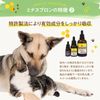 minasupuron Pet Highly Concentrated Professional Police 30cc