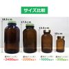Light Blocking Bottle, Small - 350 Tablets (Includes Spi-kun Seal)