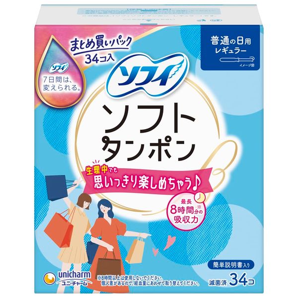Sofy Soft Tampons, Regular Size, For Regular Days, Pack of 34