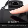 Kenko KLPE-CEOSR6 Screen Protector for Canon EOS R6 Escorte Japan