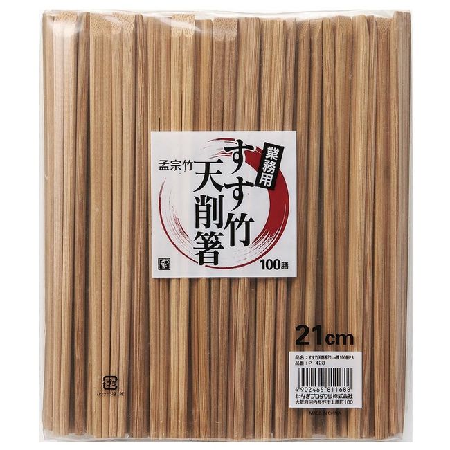 Yanagi Products P-428 Soot Bamboo Splitting Chopsticks Tenchi Chopsticks 8.3 inches (21 cm), 100 Pairs