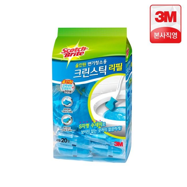 3M All-in-One Clean Stick Refill for Toilet Cleaning, 20 Pieces Scotchbrite