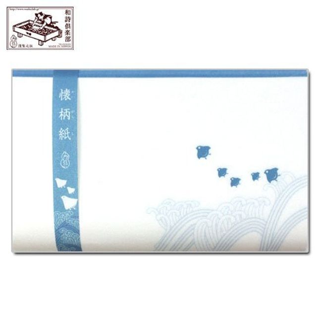 Japanese Poem Club in Pattern Paper tidori (Blue) Pack of 30 (kg – 006)