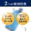 [Third drug class] Rohto V7 eyewash 500mL