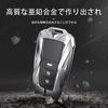 [MDee] Metal intelligent key case for Toyota vehicles, Silver