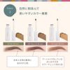 Sunsmile 10tune. 10 tone eyebrow 01 ash brown