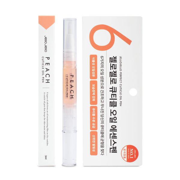 Jello Jello Cuticle Oil Essence Pen