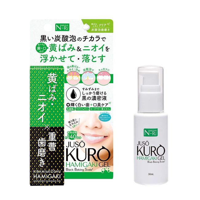 NAKUNA-RE JUSO KURO HAMIGAKI GEL 1.7 fl oz (50 ml)