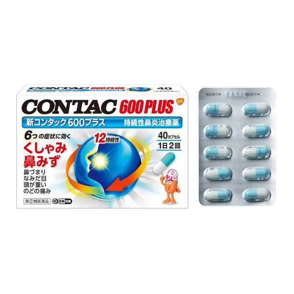 [Designated 2 drugs] New Contac 600 Plus 40 capsules * Products subject to self-medication tax system