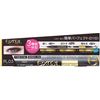 excel Perfect Eyeliner NPL05 Dark Brown Eyeliner